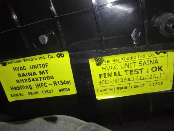 مجموعه بخاري و فن و اواپراتور HVAC-سردساز تیبا،کوئیک کد:104099 - تصویر 2